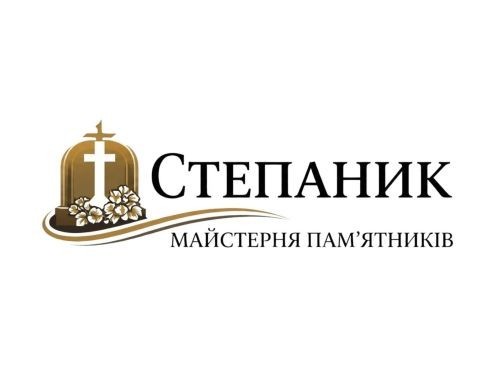Майстерня Степаник