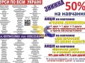 kursi-pekar-brovist-tesliar-plitocnik-barist-small-0
