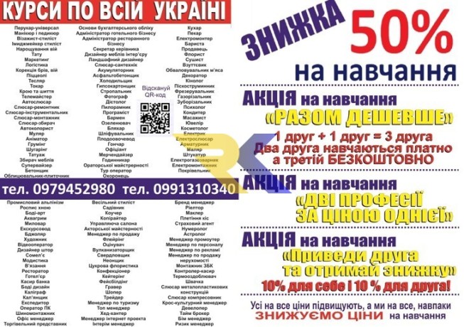 kursi-pekar-brovist-tesliar-plitocnik-barist-big-0