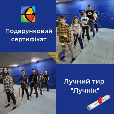 podarocnyi-sertifikat-v-lucnyi-tir-emocii-vmesto-veshhei-big-0