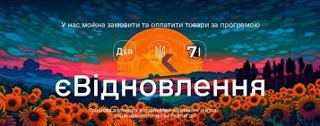 evidnovlennia-krysa-vosstanovlenie-remont-i-td-dnepr-big-0