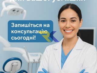 Стоматологія в Одесі Dent Aura
