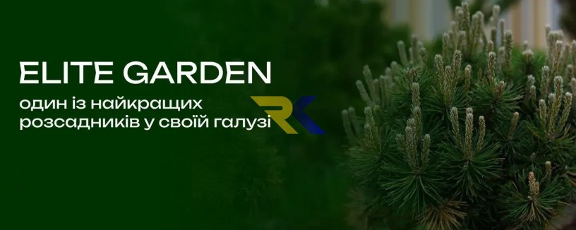 sadzanci-xvoinix-derev-ta-kvitiv-big-1