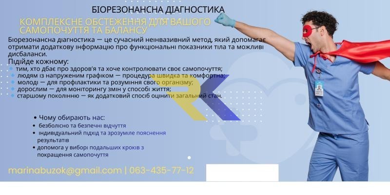 biorezonansna-diagnostika-big-0