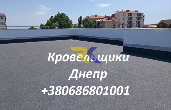 krovelnye-raboty-dnepr-liuboi-sloznosti-big-0