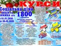 kursi-kuxar-perukaria-manikiura-zvarnika-elektrika-santexnika-small-0