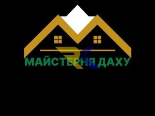 Всі види покрівельних робіт