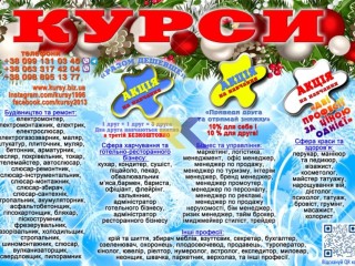 Диплом і сертифікат