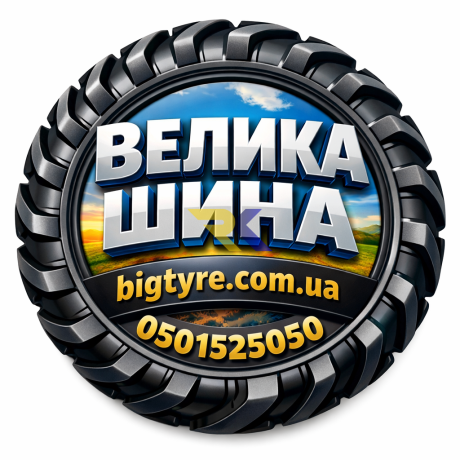 velika-sina-big-0