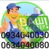 melkii-bytovoi-remont-i-montaz-big-0