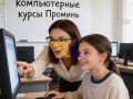 kompiuternye-kursy-v-xarkove-obucenie-s-nulia-small-2