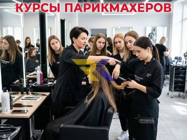 kursy-parikmaxerov-v-xarkove-s-nulia-stante-masterom-big-1