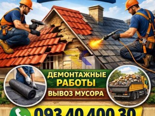 Мелкий ремонт сантехники, установка бытовой техники