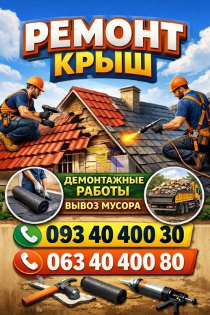 melkii-remont-santexniki-ustanovka-bytovoi-texniki-big-0