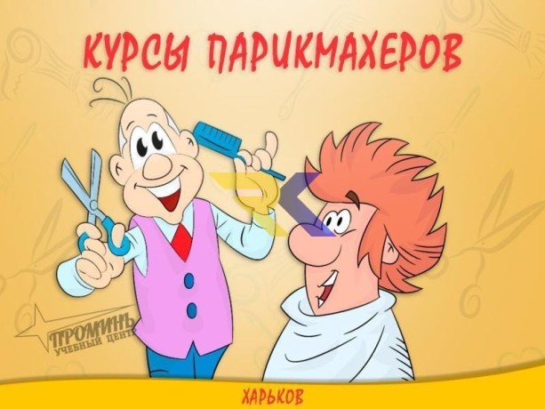 kursy-parikmaxera-v-xarkove-s-nulia-90-praktiki-na-modeliax-big-2