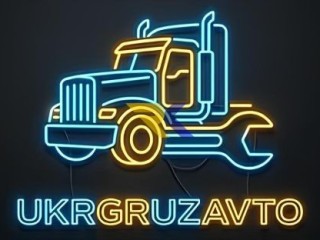 Автозапчастини до вантажних автомобілів