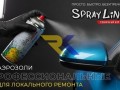 kraska-kiev-small-0