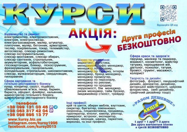 kursi-konditer-stukatur-perukar-tesdiar-tokar-big-0