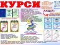 kursi-kolorist-diplom-plastikovii-i-sertifikat-small-0