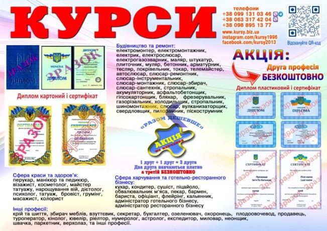 kursi-logistika-diplom-i-sertifikat-big-0