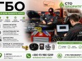 gbo-dnipro-cini-ustanovka-diagnostika-nalastuvannia-small-2