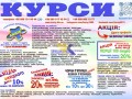 kursi-kuxar-konditer-susist-picceoli-pekar-barmen-barist-small-0