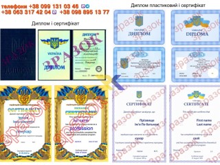 Курси маляр, штукатур, плиточник, бетонщик, арматурник, стропальник