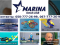 marina-tennis-club-zaniatiia-tennisom-dlia-detei-i-vzroslyx-small-0