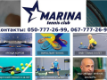 marina-tennis-club-sucasnii-tenisnii-kompleks-u-kijevi-small-0
