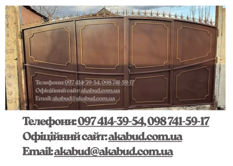 Металоконструкції від виробника навіс ворота альтанки паркани тощо