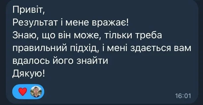 Репетитор англійської С1 НМТ ЄВІ РОЗМОВНА