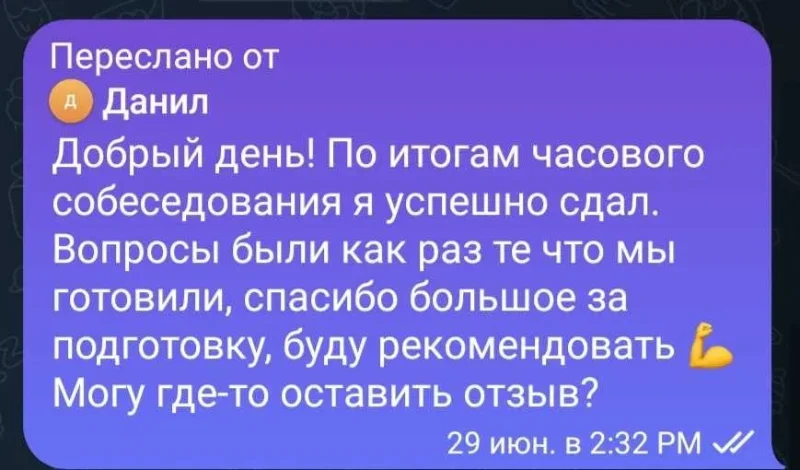 Репетитор англійської С1 НМТ ЄВІ РОЗМОВНА